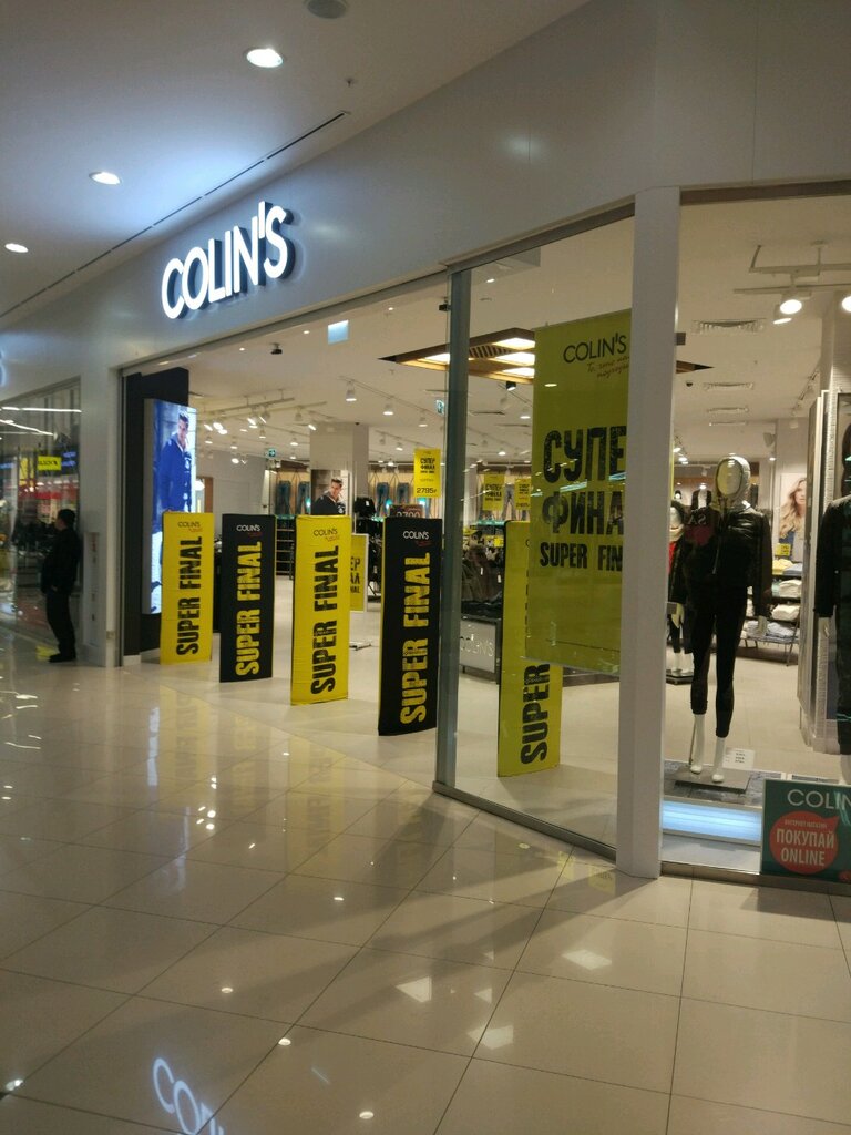 Colin's | Тюмень, ул. Дмитрия Менделеева, 1А, Тюмень