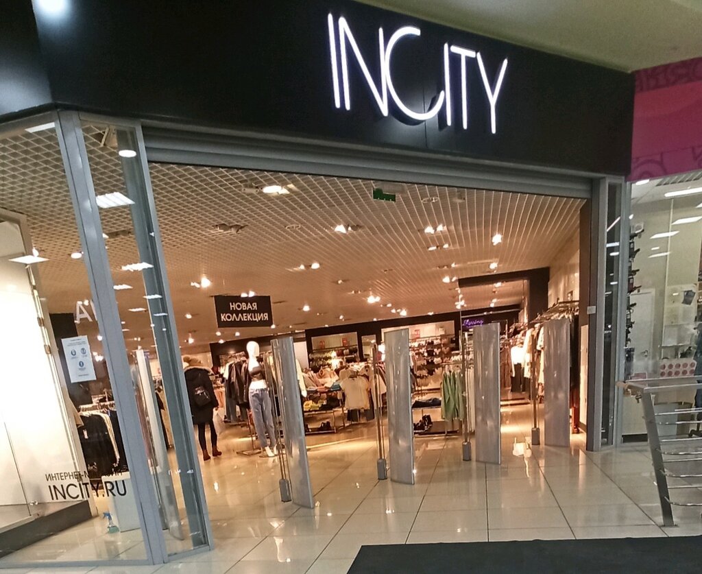 Incity | Кемерово, просп. Шахтёров, 54Б, Кемерово