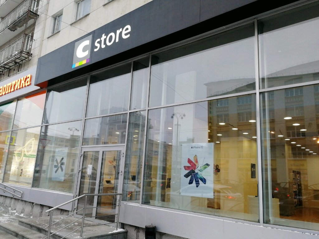 Cstore | Екатеринбург, просп. Ленина, 40, Екатеринбург