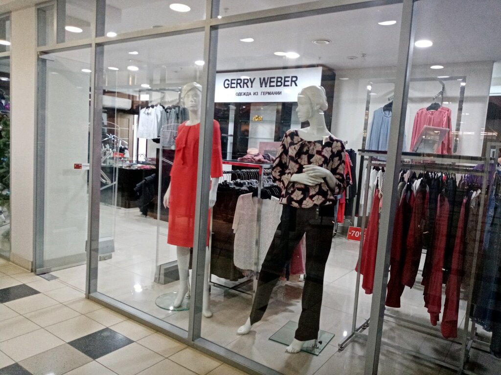 Gerry Weber | Оренбург, ул. Володарского, 20, Оренбург