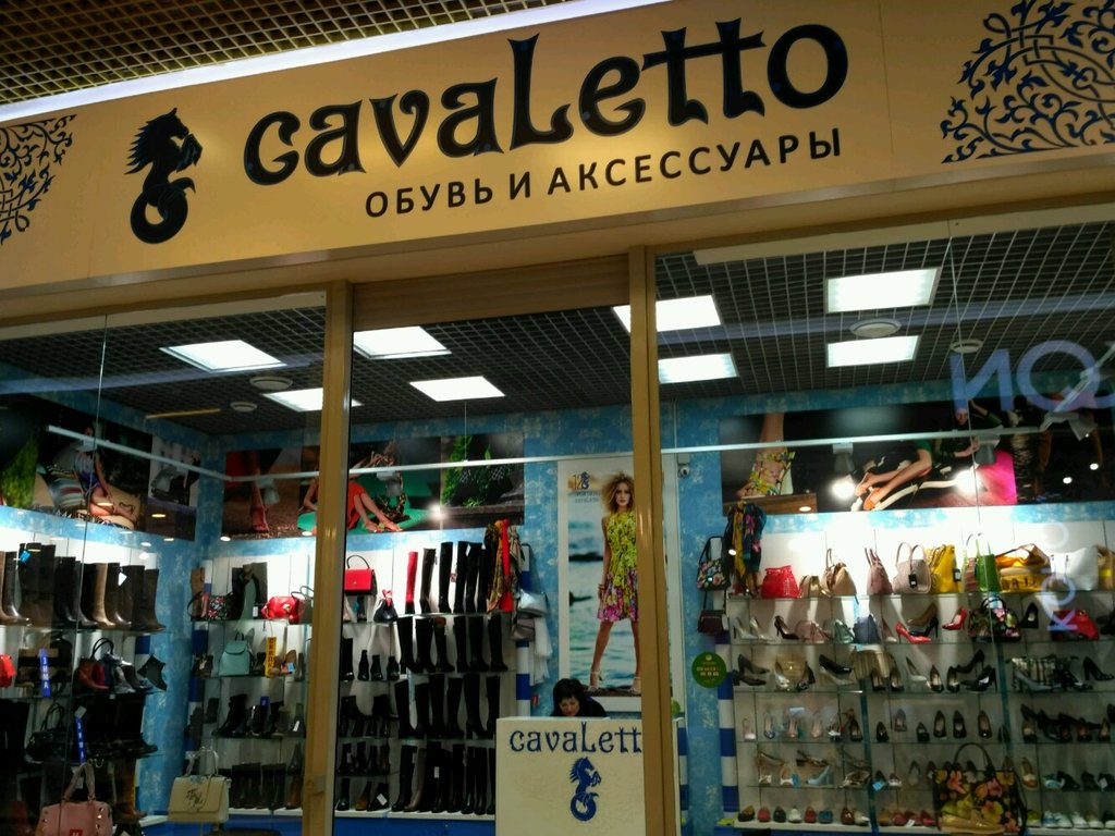 Cavaletto | Саратов, площадь Орджоникидзе, 1, Саратов