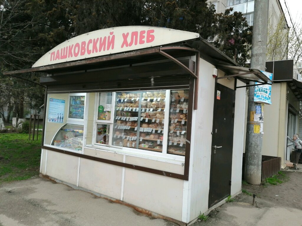 Пашковский хлеб | Краснодар, ул. Селезнёва, 82/1, Краснодар