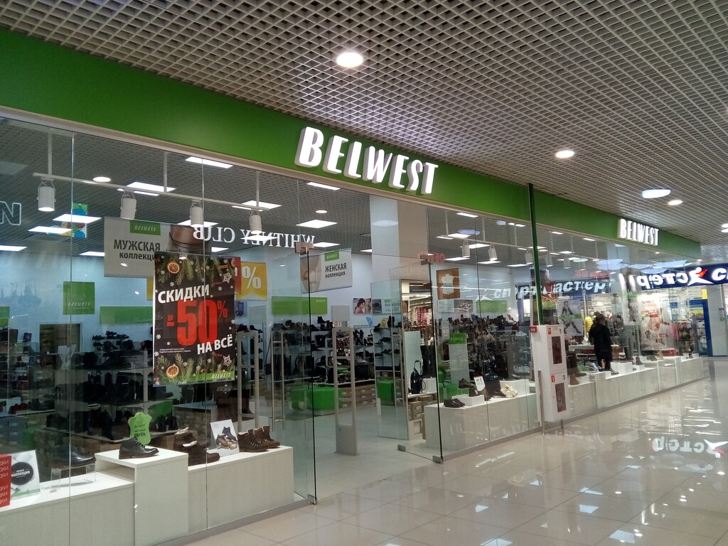 Belwest | Великий Новгород, ул. Ломоносова, 29, Великий Новгород