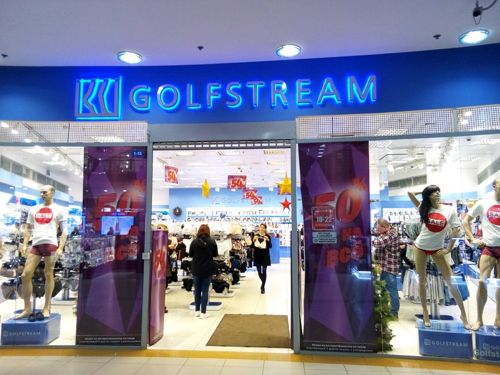 Golfstream | Санкт-Петербург, Комендантская площадь, 1, Санкт-Петербург