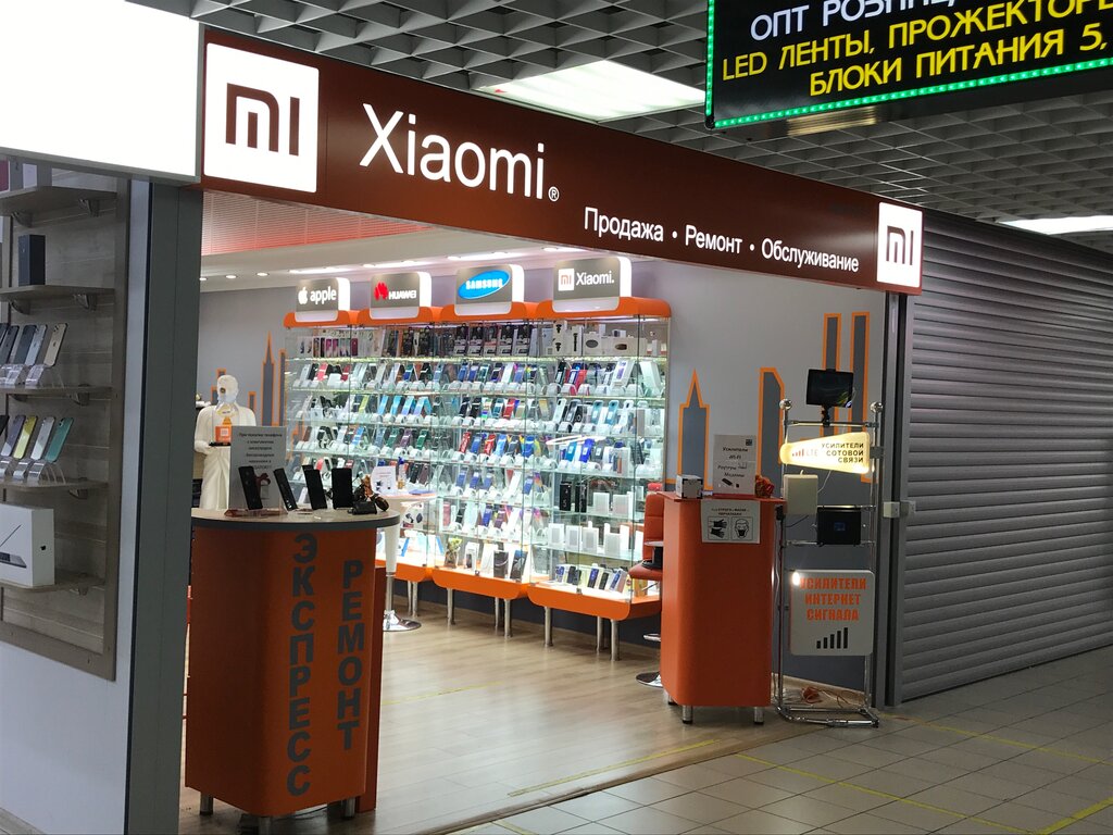 Xiaomi | Москва, Пятницкое ш., 18, Москва