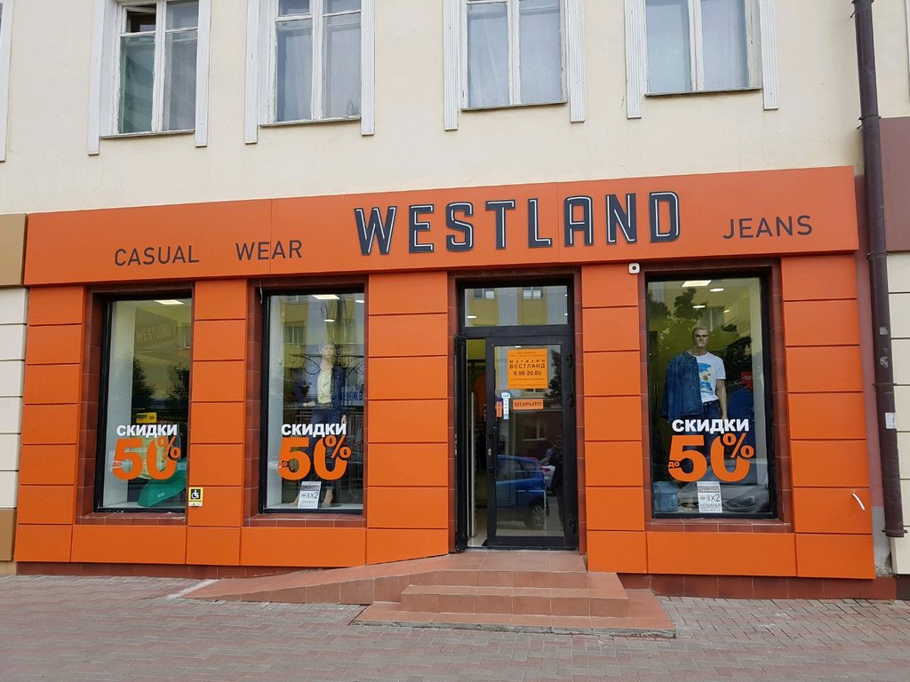 Westland | Саранск, Большевистская ул., 58, Саранск