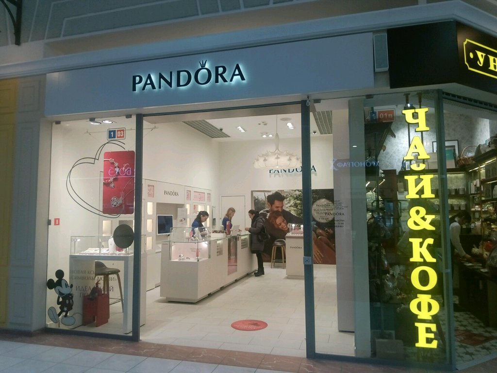 Pandora | Санкт-Петербург, бул. Новаторов, 11, корп. 2, Санкт-Петербург