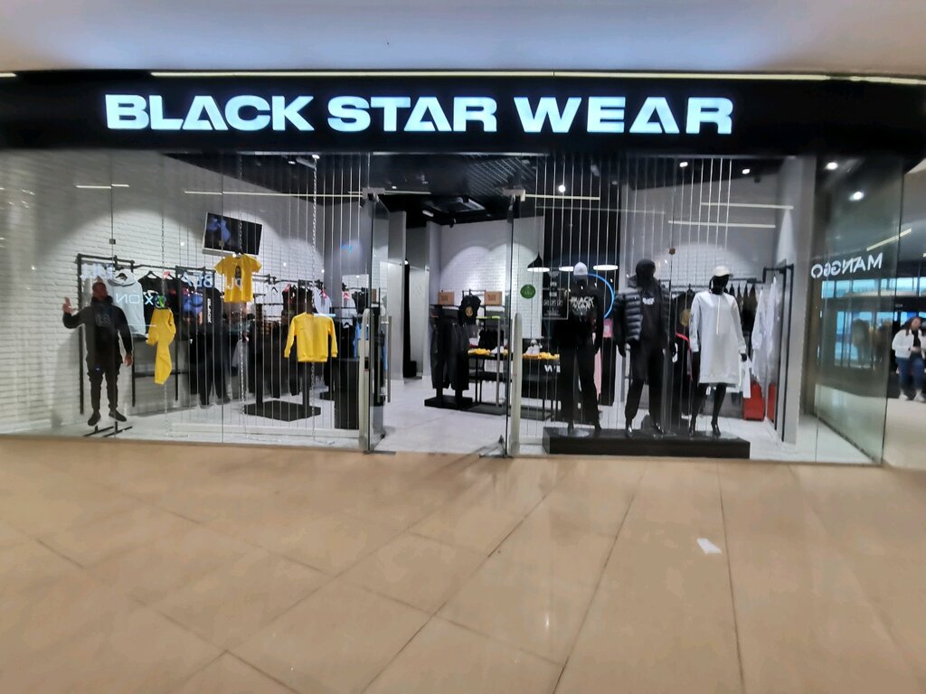 Black Star Wear | Иркутск, ул. Сергеева, 3/5, Иркутск