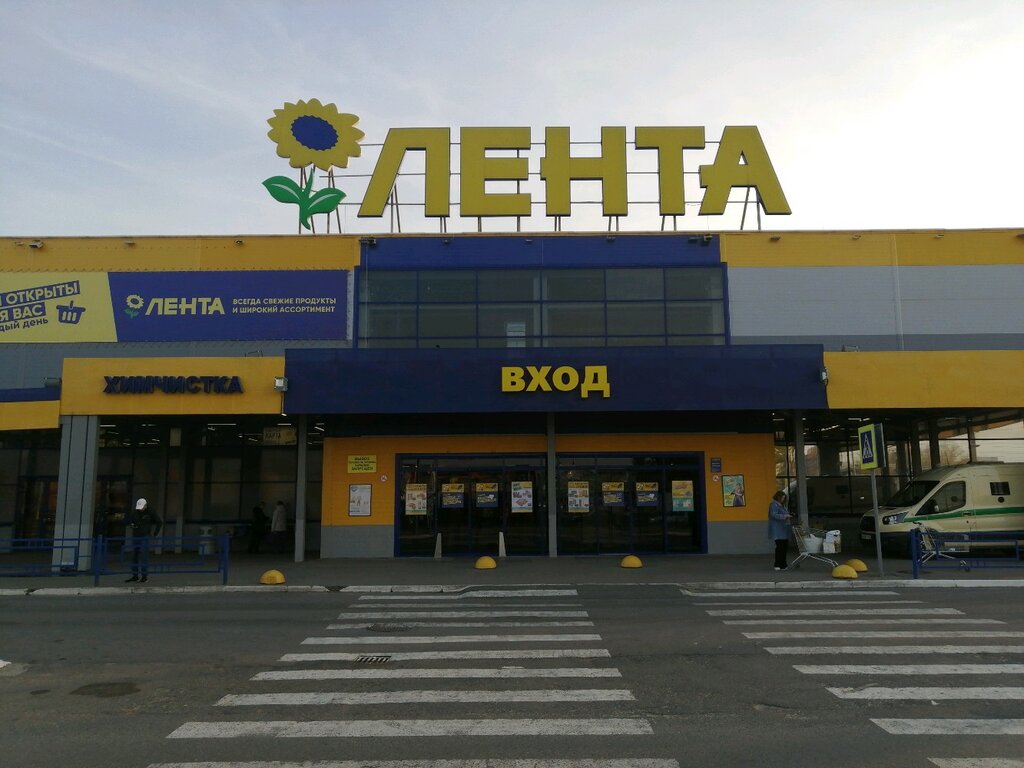 Лента | Пенза, просп. Строителей, 2Б, Пенза