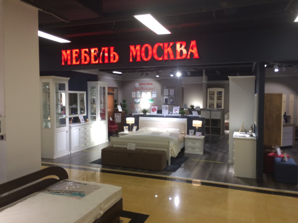 Мебель-Москва | Москва, Дмитровское ш., 161Б, Москва