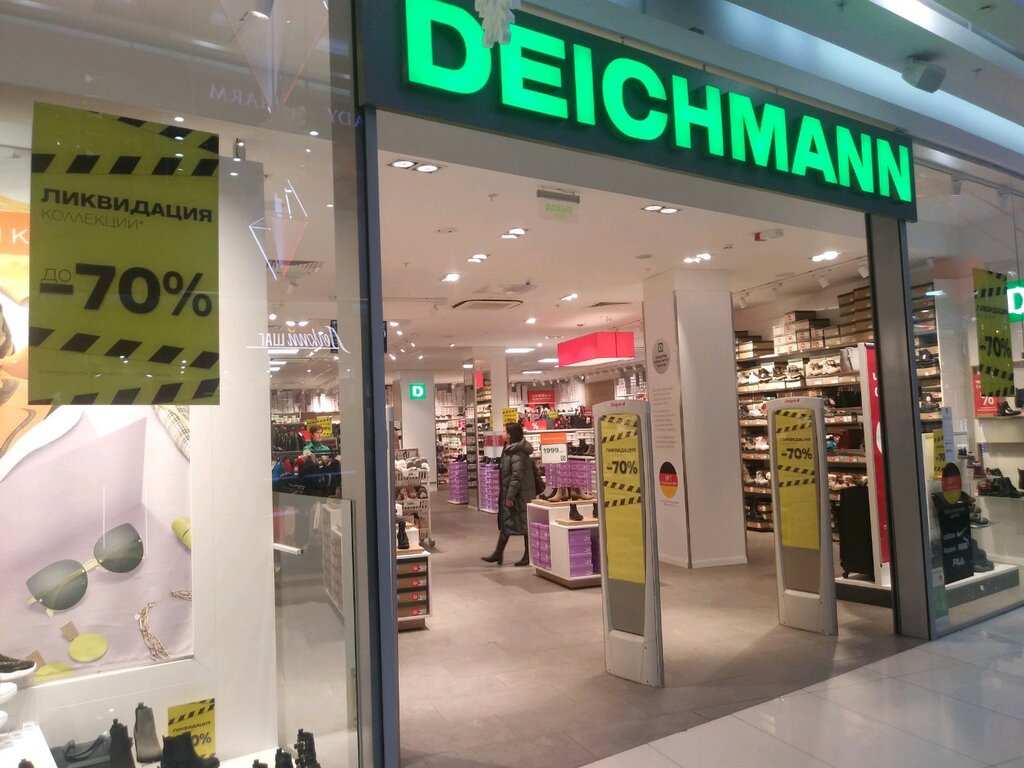 Deichmann | Курск, ул. Карла Маркса, 10, Курск