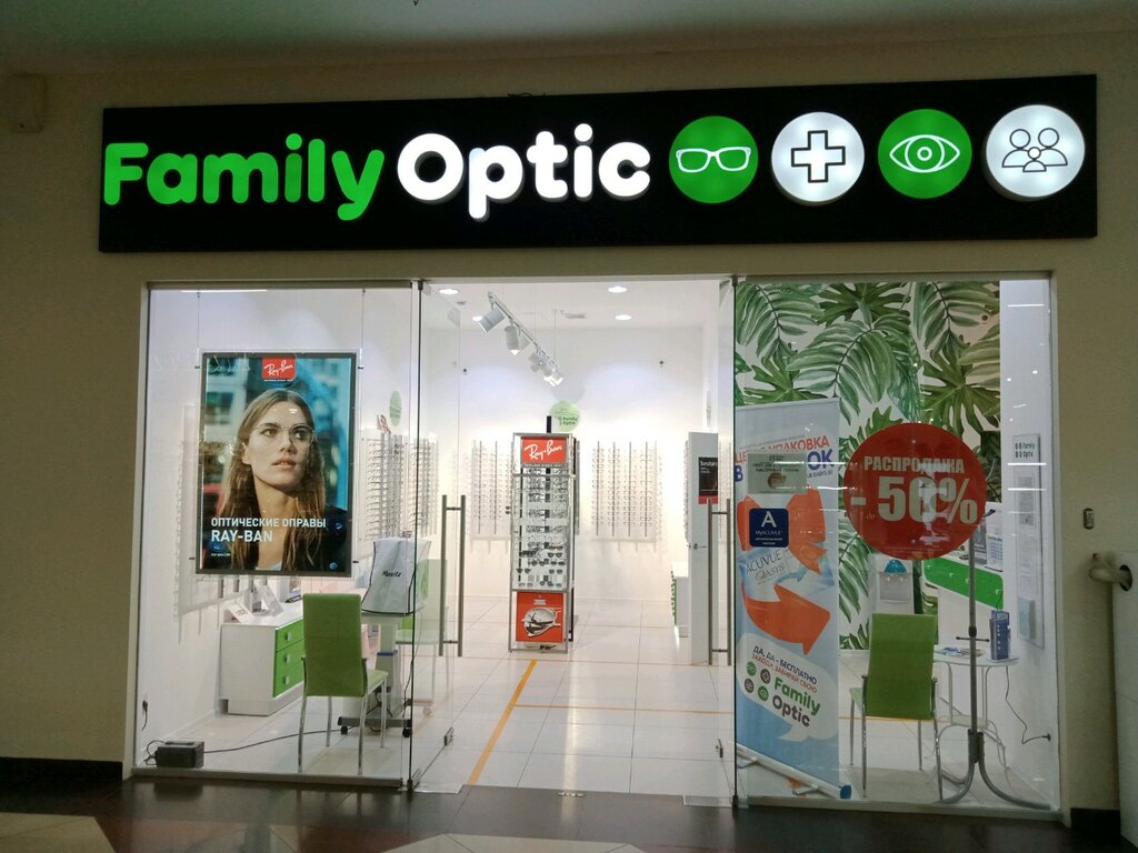 Family Optic | Челябинск, ул. Цвиллинга, 25, Челябинск