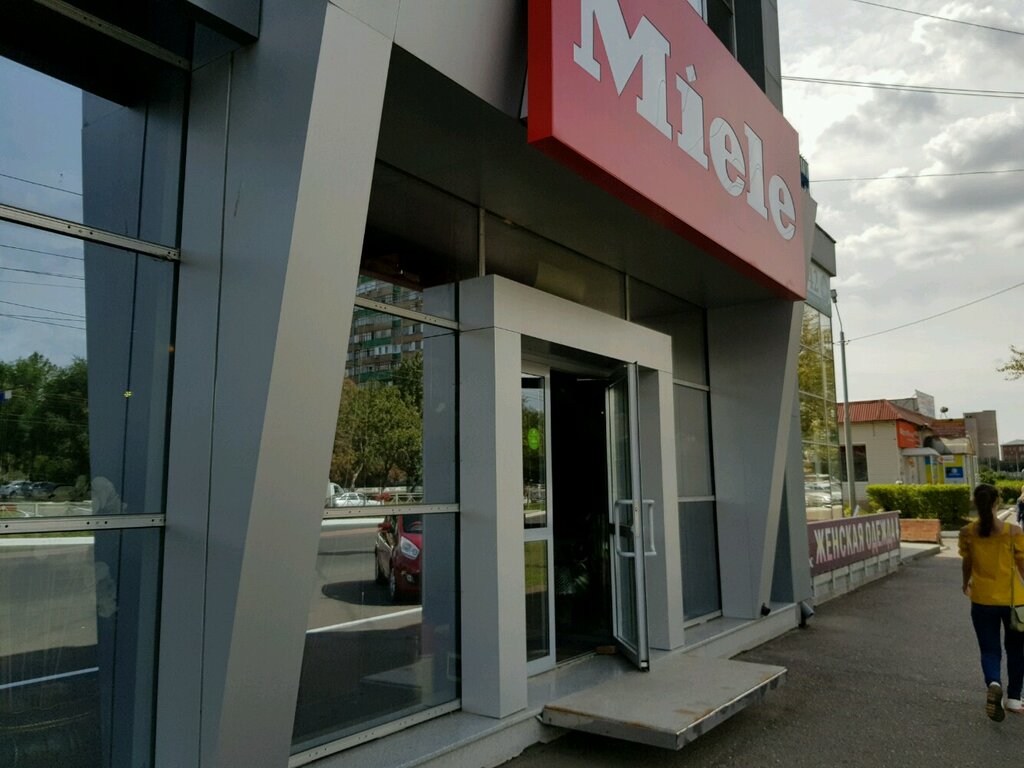 Miele | Оренбург, ул. Чкалова, 3/1, Оренбург