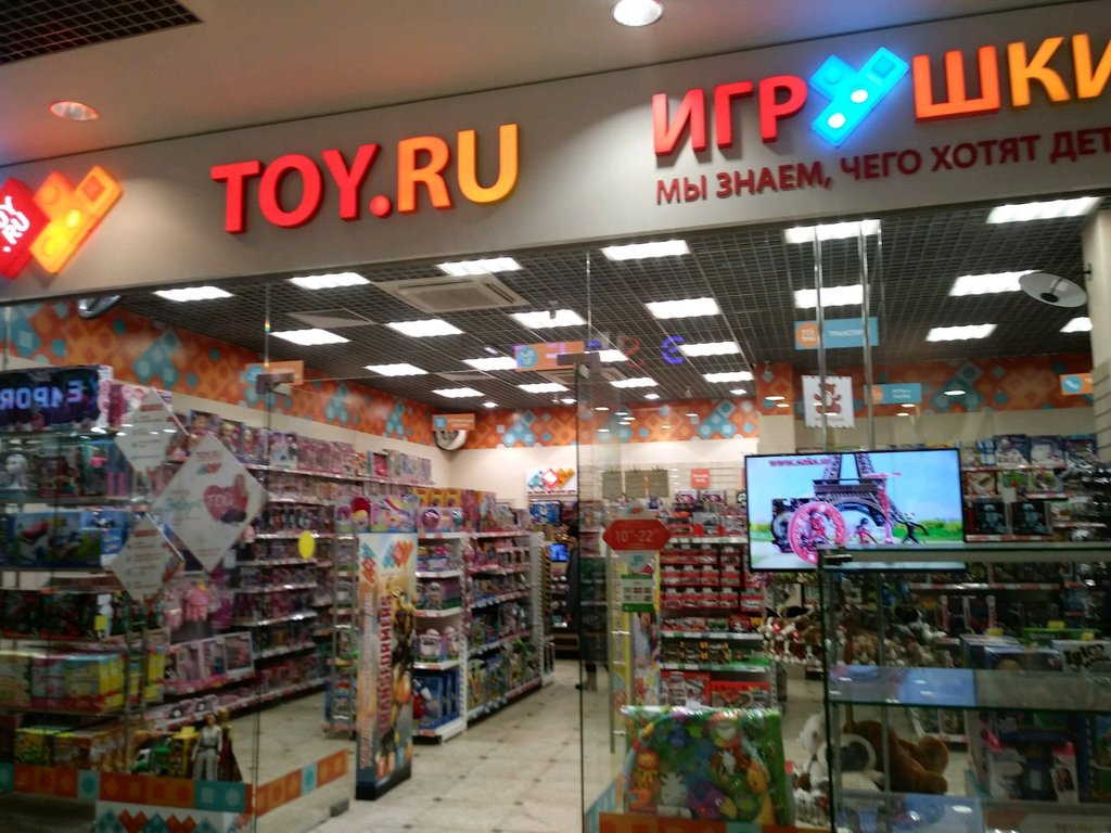 Toy.ru | Москва, Зелёный просп., 62А, Москва