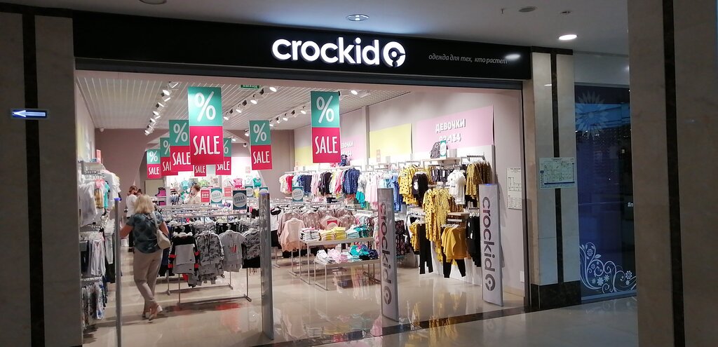 Crockid | Саранск, Советская ул., 55А, Саранск