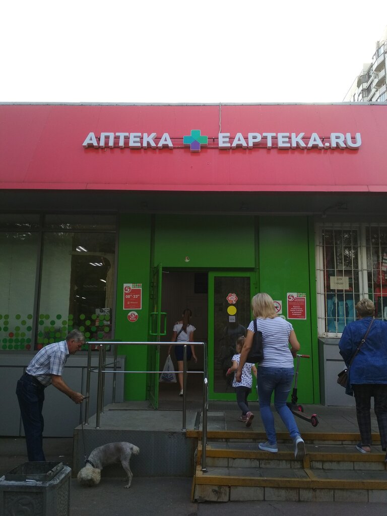 Eapteka.ru | Москва, Каширское ш., 57, корп. 4, Москва