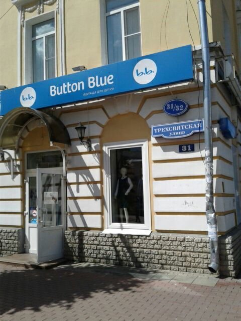 Button Blue | Тверь, Трёхсвятская ул., 31, Тверь