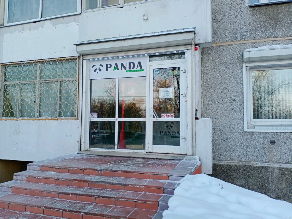 Panda | Иркутск, Советская ул., 96, Иркутск