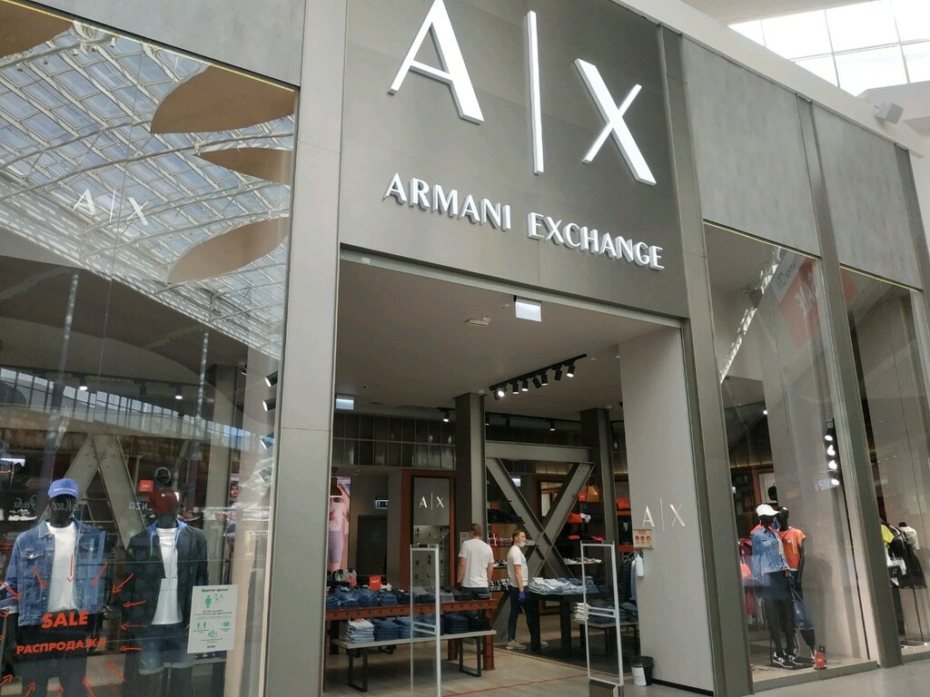 Armani Exchange | Москва, МКАД, 41-й километр, с1, Москва