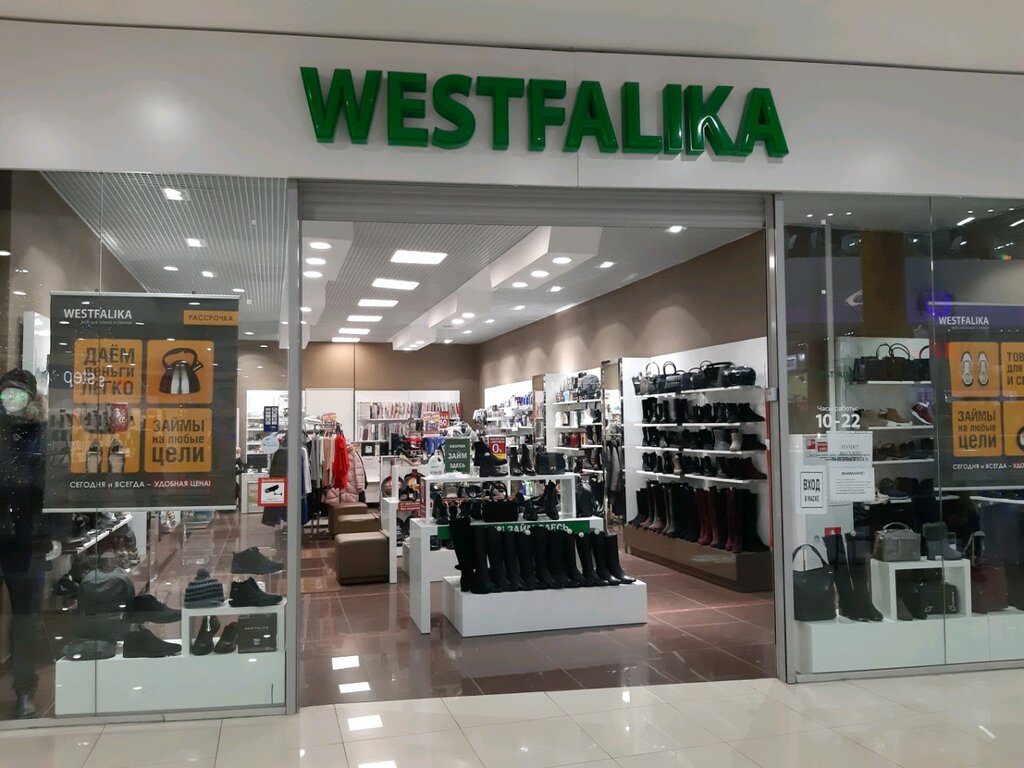 Westfalika | Курск, Студенческая ул., 1, микрорайон Северо-Западный, Курск