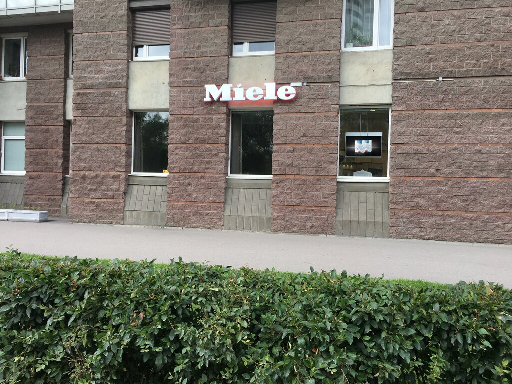 Miele | Санкт-Петербург, просп. Славы, 52, корп. 1, Санкт-Петербург