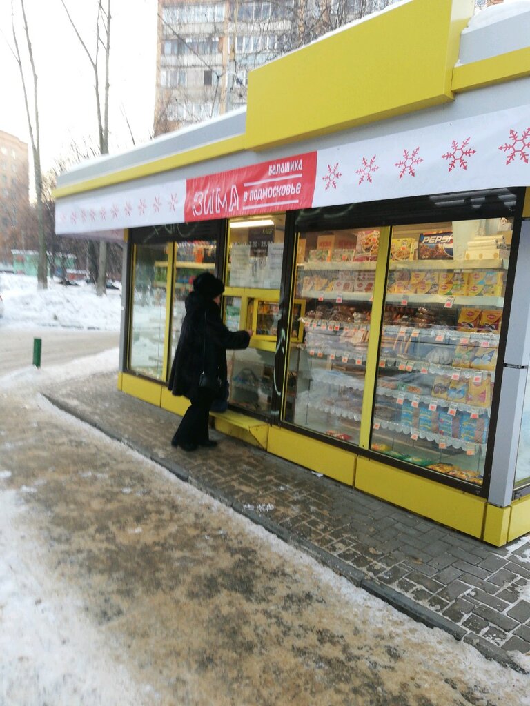 Добрый хлеб | Железнодорожный, Россия, Московская область, Балашиха, микрорайон Железнодорожный, Юбилейная улица