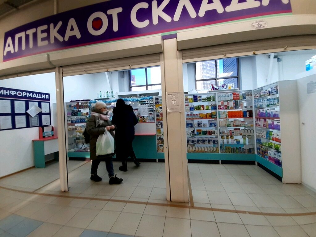 Аптека от склада | Новосибирск, Зыряновская ул., 34/1, Новосибирск