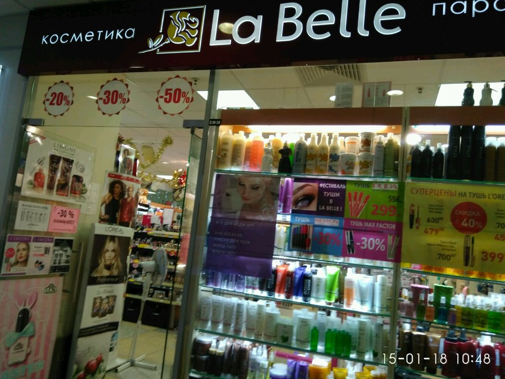 La Belle | Санкт-Петербург, просп. Ветеранов, 101, Санкт-Петербург