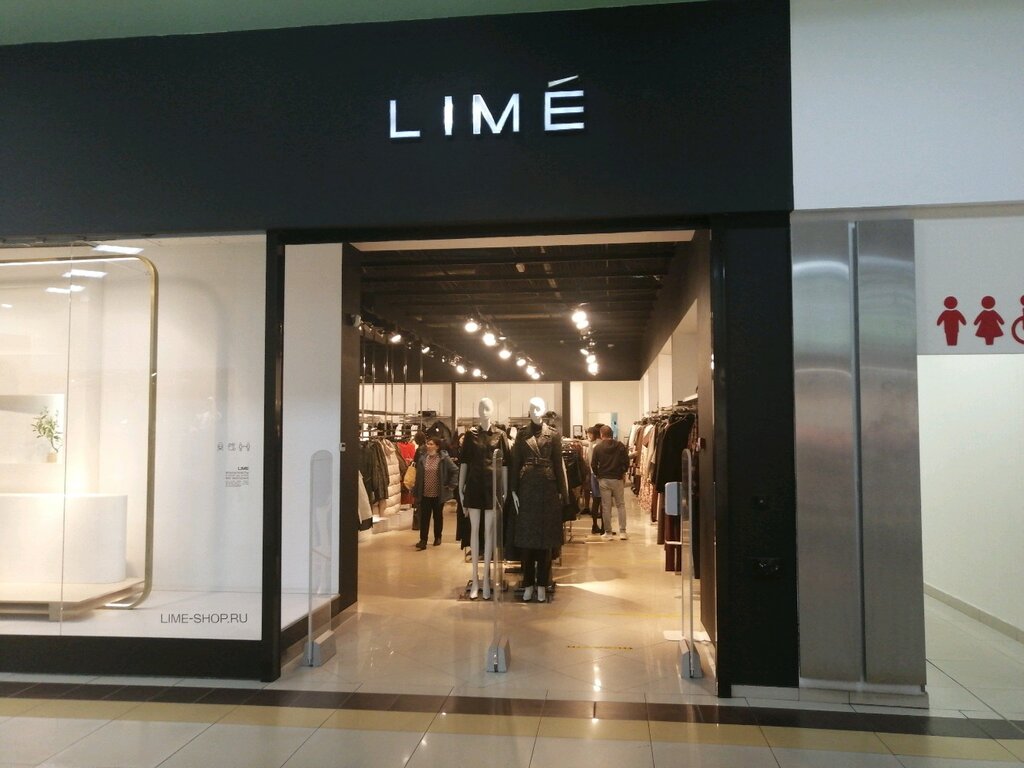 Lime | Пенза, просп. Строителей, 1В, Пенза