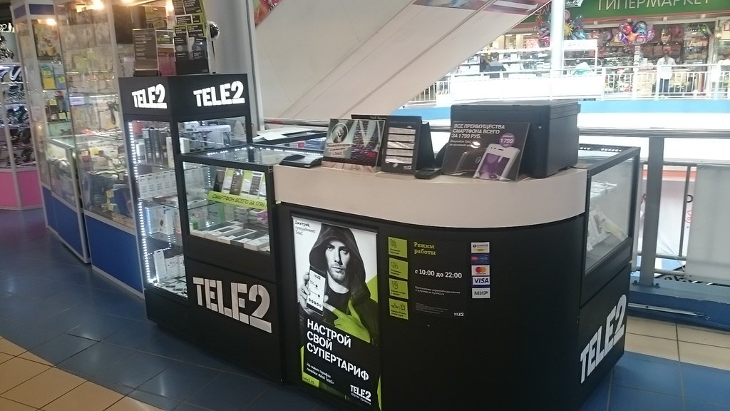 Tele2 | Химки, Ленинградское ш., вл5, Химки