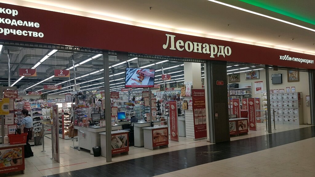 Леонардо | Санкт-Петербург, Петергофское ш., 51, Санкт-Петербург