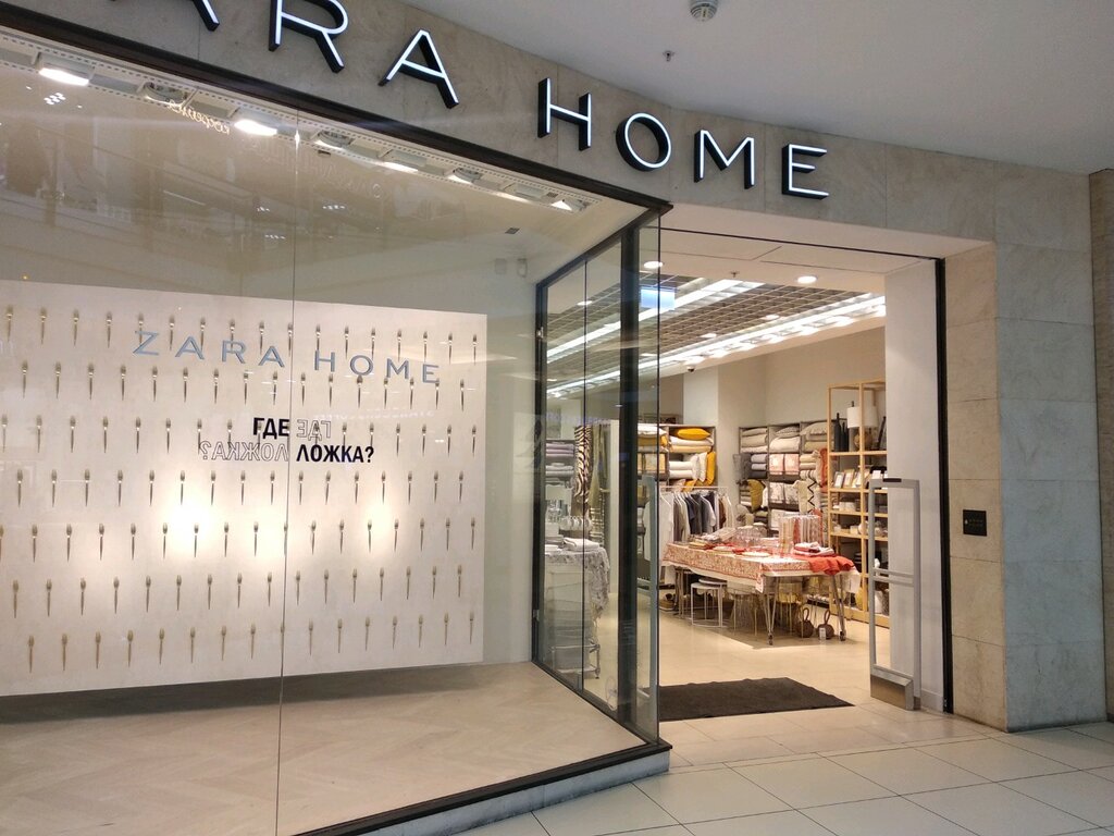 Zara Home | Москва, Рублёвское ш., 62, Москва