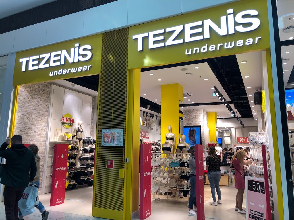 Tezenis | Санкт-Петербург, Якорная ул., 5А, Санкт-Петербург