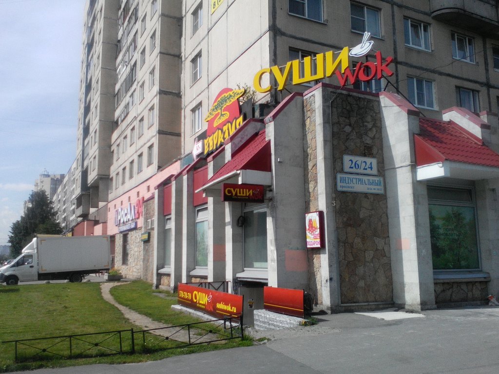 Суши Wok | Санкт-Петербург, просп. Энтузиастов, 24, Санкт-Петербург