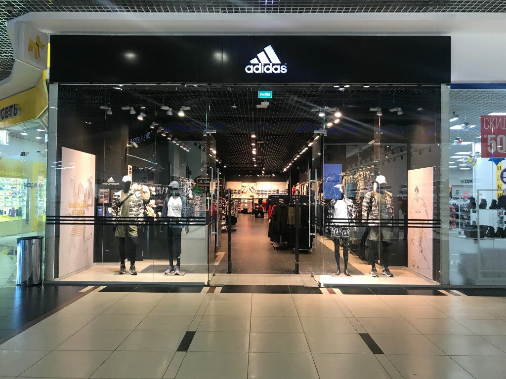 Adidas | Курган, ул. Коли Мяготина, 8, Курган