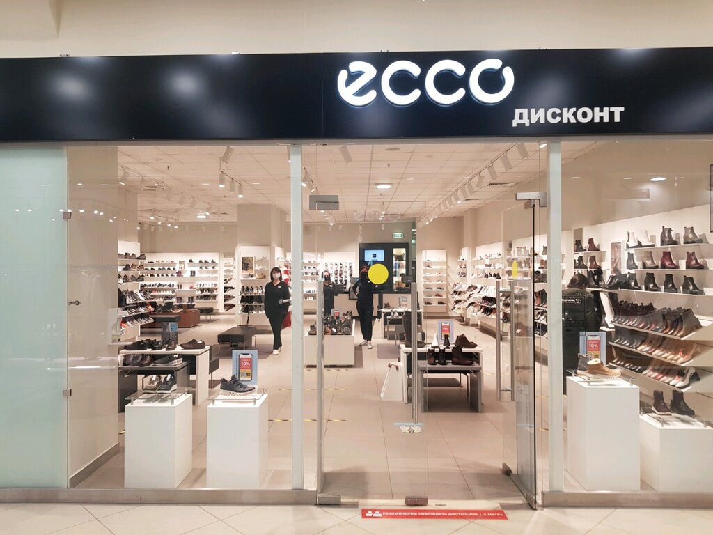 Ecco | Москва, ул. Орджоникидзе, 11, стр. 1, Москва