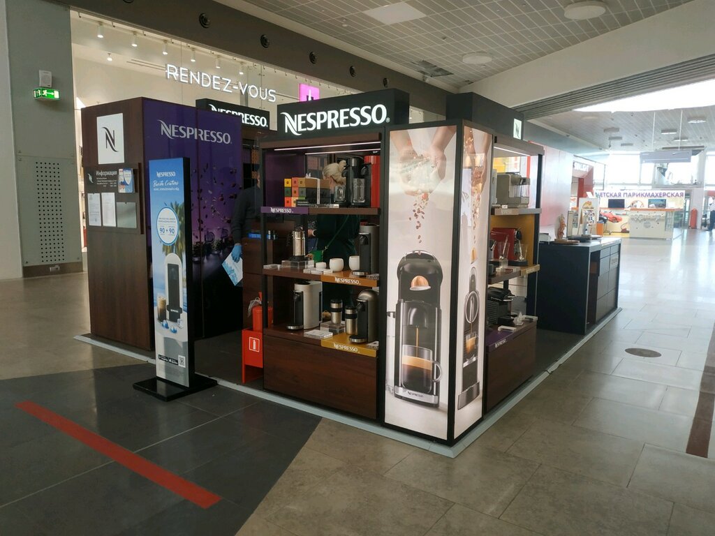 Nespresso | Москва, Калужское шоссе, 21-й километр, с1