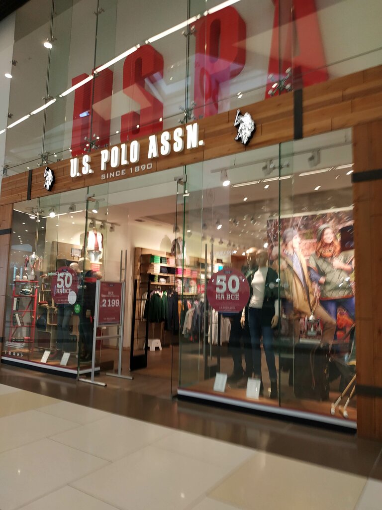 U.S. Polo Assn | Москва, Кировоградская ул., 13А, Москва