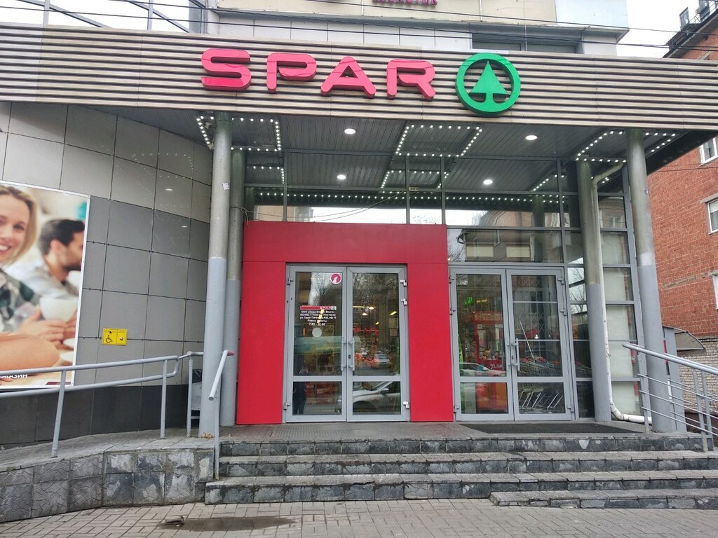 SPAR | Нижний Новгород, Пятигорская ул., 21А, Нижний Новгород