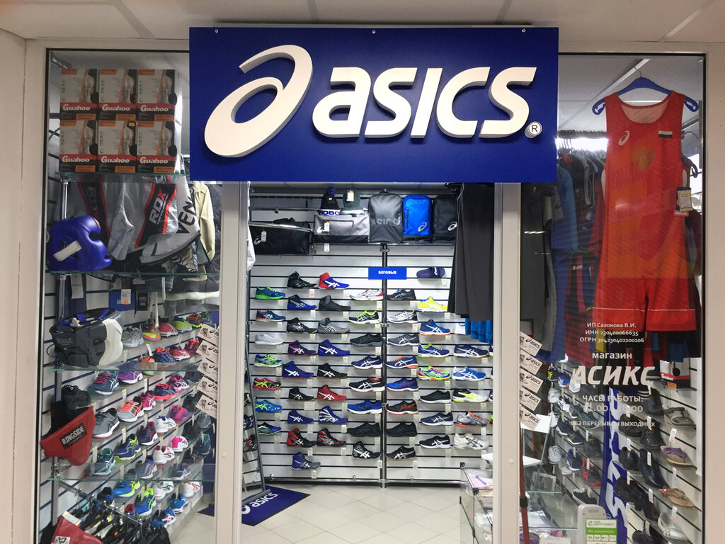 Asics | Геленджик, ул. Ленина, 1, Геленджик