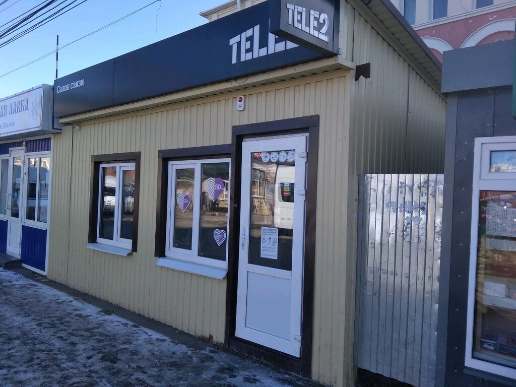 Tele2 | Энгельс, площадь Свободы, 1Д, Энгельс