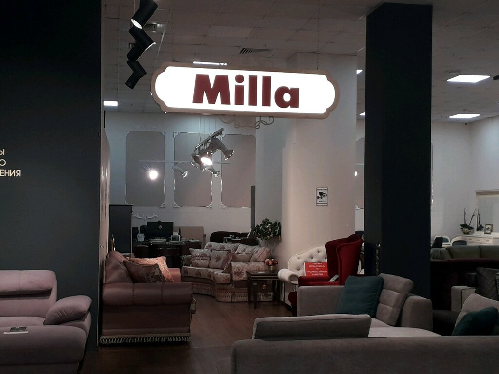 Miele | Владивосток, Океанский просп., 133, Владивосток