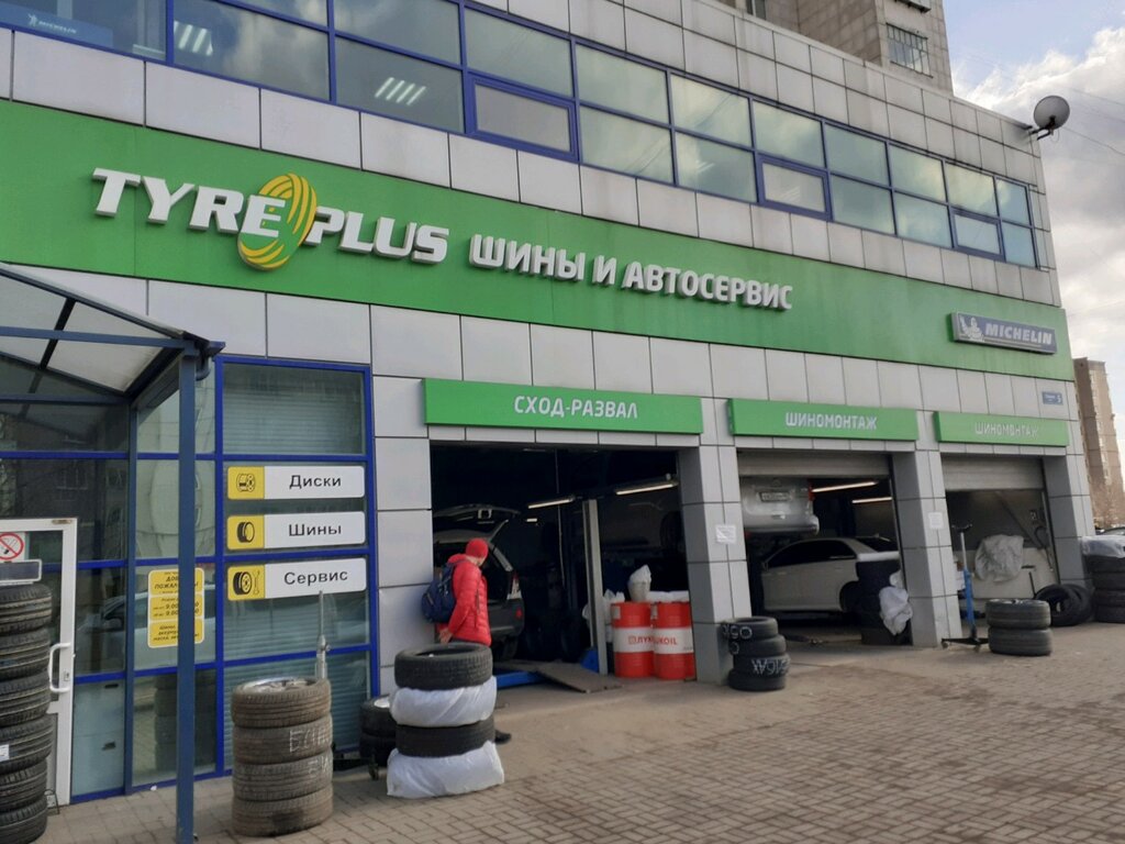 Tyreplus | Липецк, ул. Папина, 5, Липецк