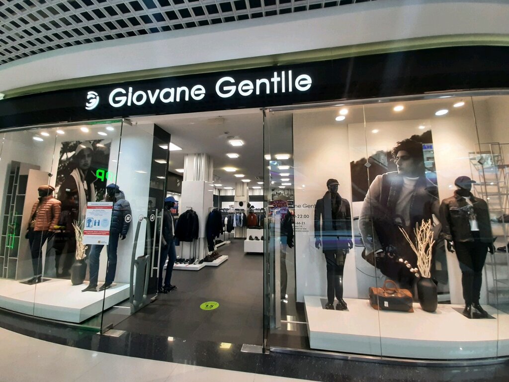 Giovane Gentile | Иркутск, ул. 3 Июля, 25, Иркутск