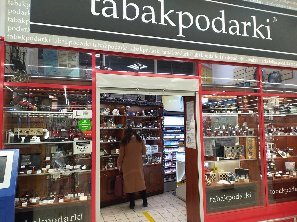 Tabakpodarki | Санкт-Петербург, просп. Просвещения, 60, корп. 1, Санкт-Петербург