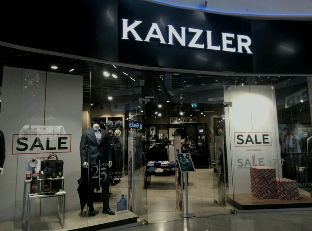 Kanzler | Архангельск, Ленинградский просп., 38, Архангельск