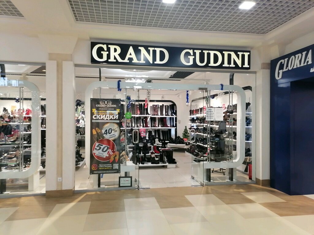 Grand Gudini | Нижний Новгород, площадь Революции, 9, Нижний Новгород