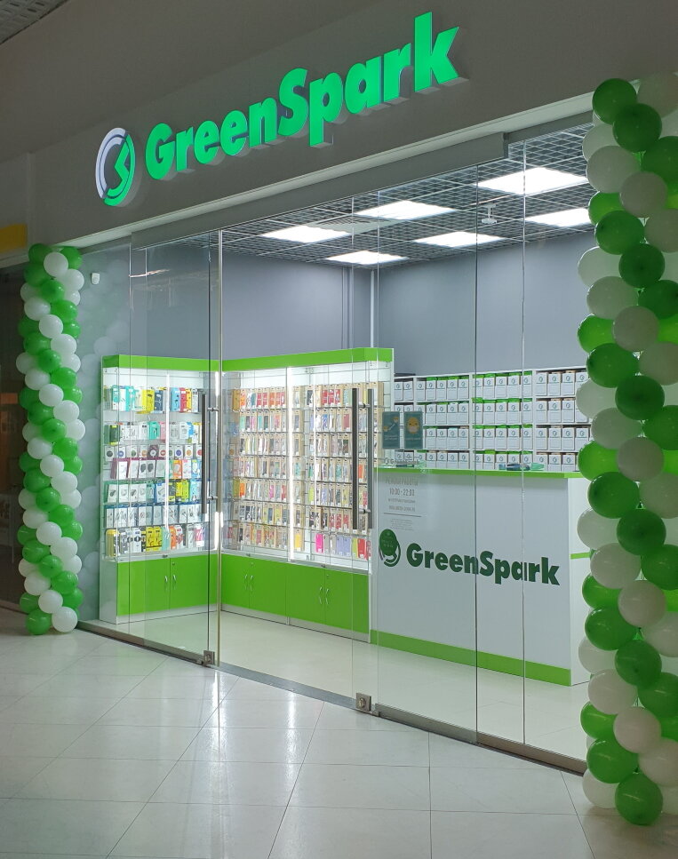 GreenSpark | Ростов-на-Дону, Пойменная ул., 1, микрорайон Заречная, Ростов-на-Дону