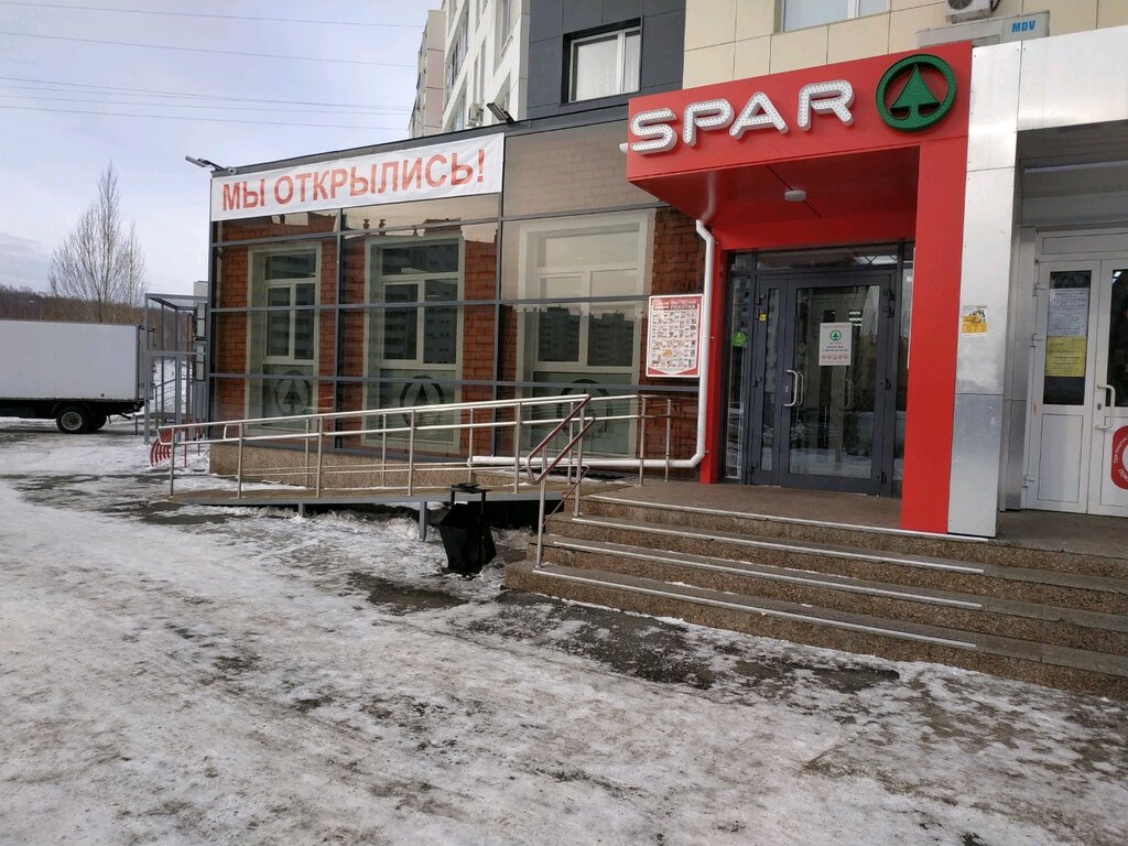 SPAR | Челябинск, ул. Академика Королёва, 50, Челябинск