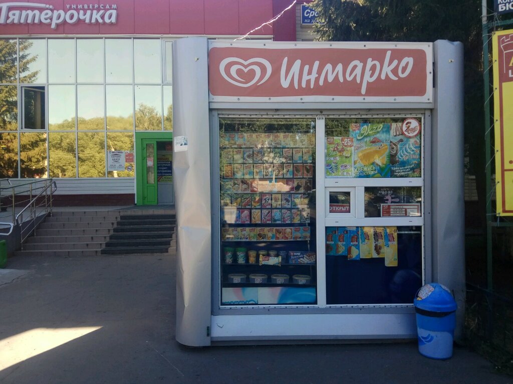 Инмарко | Омск, ул. Ватутина, 11В, Омск